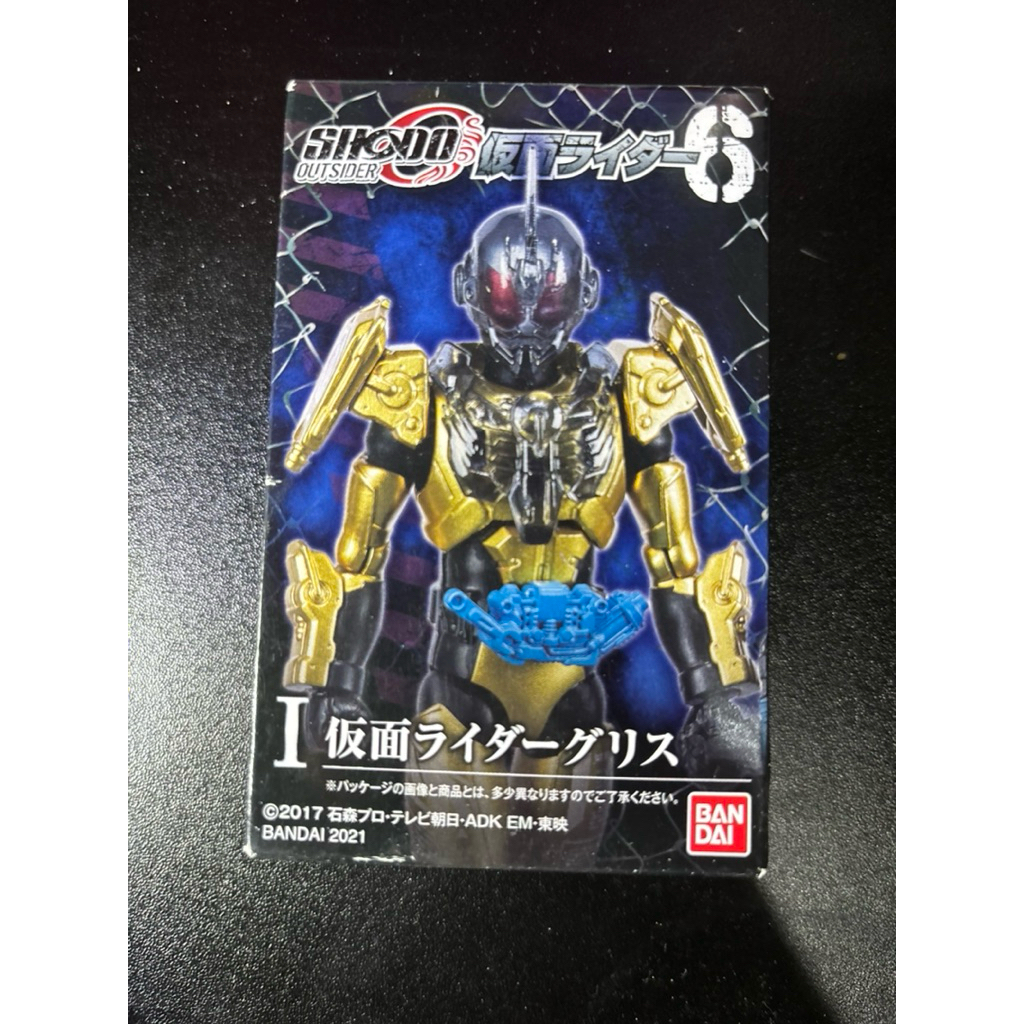 Shodo kamen rider Grease seri build