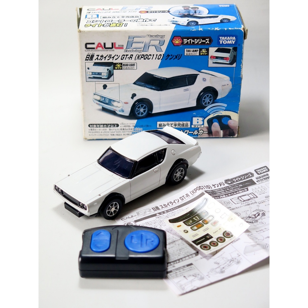 Takara Tomy Caul Nissan Skyline GT-R KPGC110 Kenmeri - Mini RC Frekuensi B
