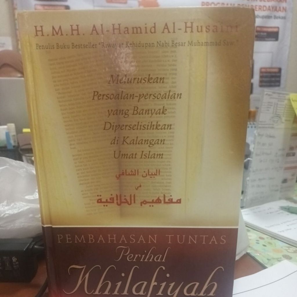 Pembahasan Tuntas Perihal Khilafiyah Meluruskan Persoalan-persoalan Yang Diperselisihkan Umat Islam 