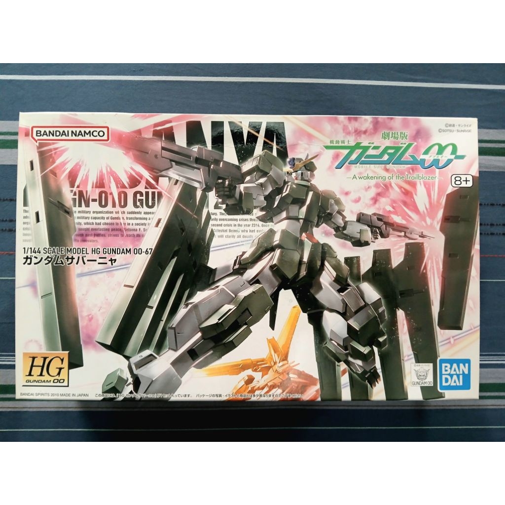 BANDAI HG Gundam Zabanya