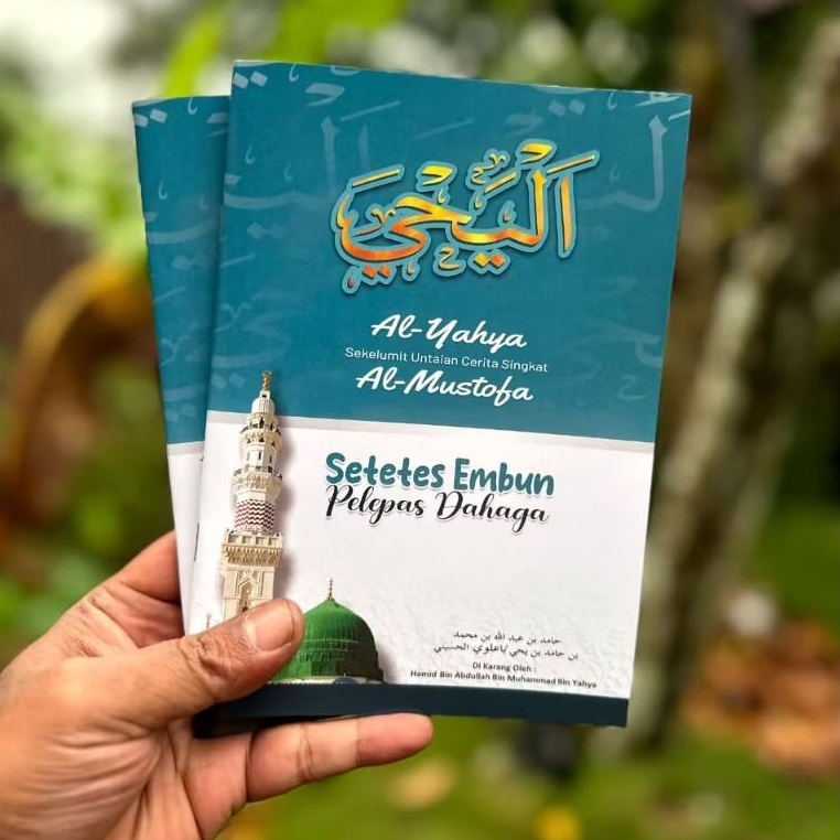 kitab maulid Al-Yahya maulid berbahasa indonesia /bukusejarahNabi/kitabNabawi/#maulid alyahya