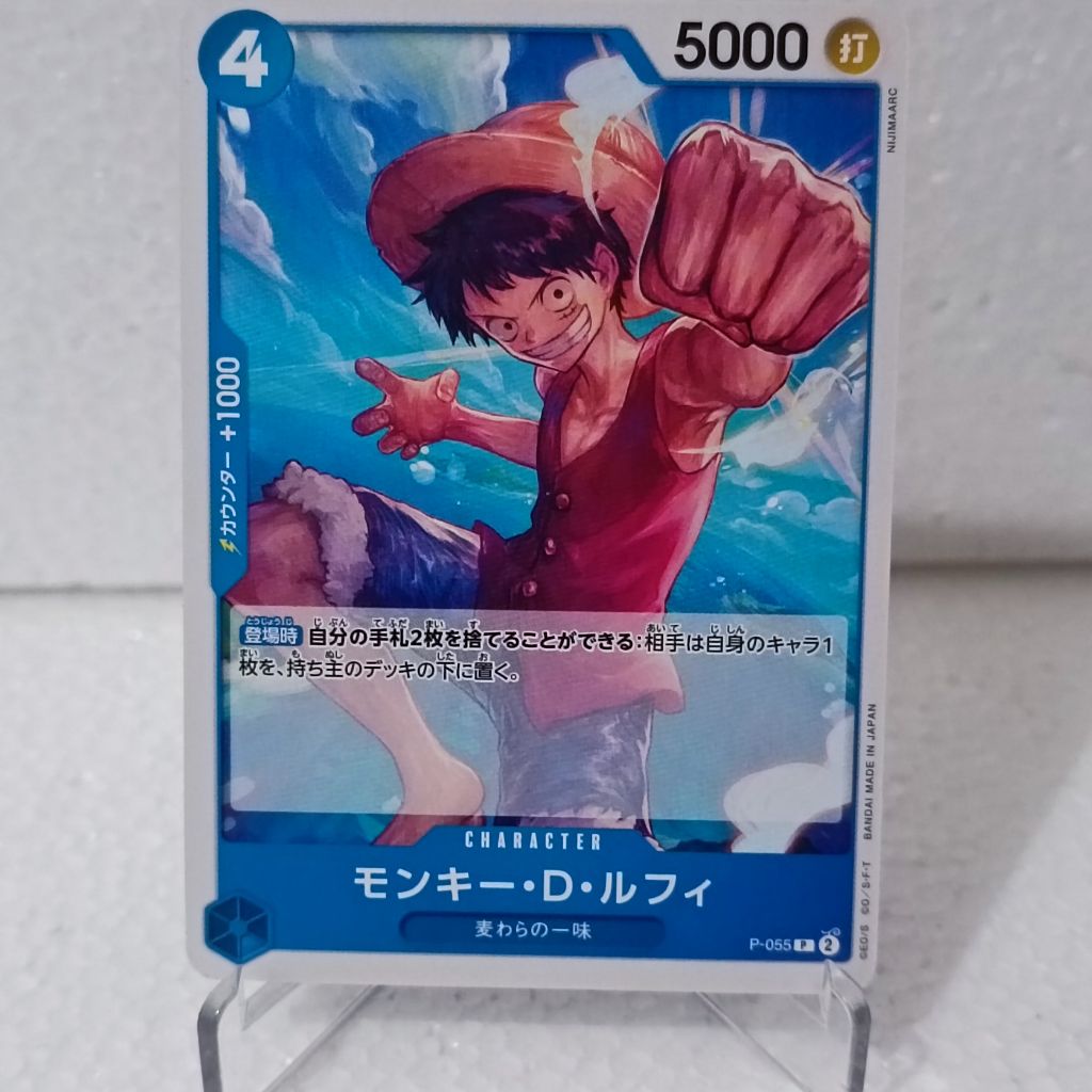One Piece TCG JP Monkey D. Luffy [Blue] P-055  (Promo)