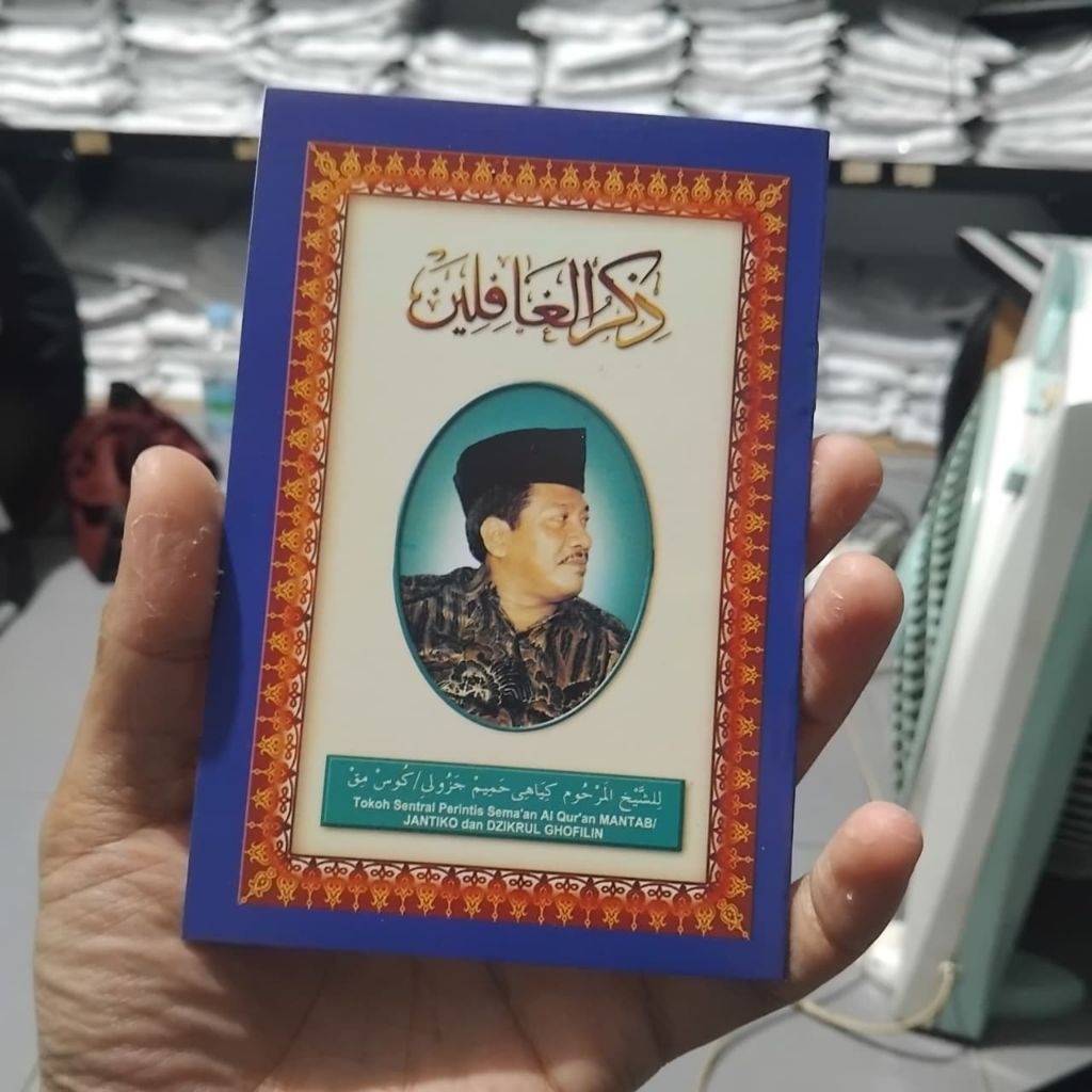 Kitab Dzikrul Ghofilin Dikrul Ghofilin Dzikrul Gofilin MMQ Lirboyo Saku dan Buku Dzikrul Ghofilin Gu
