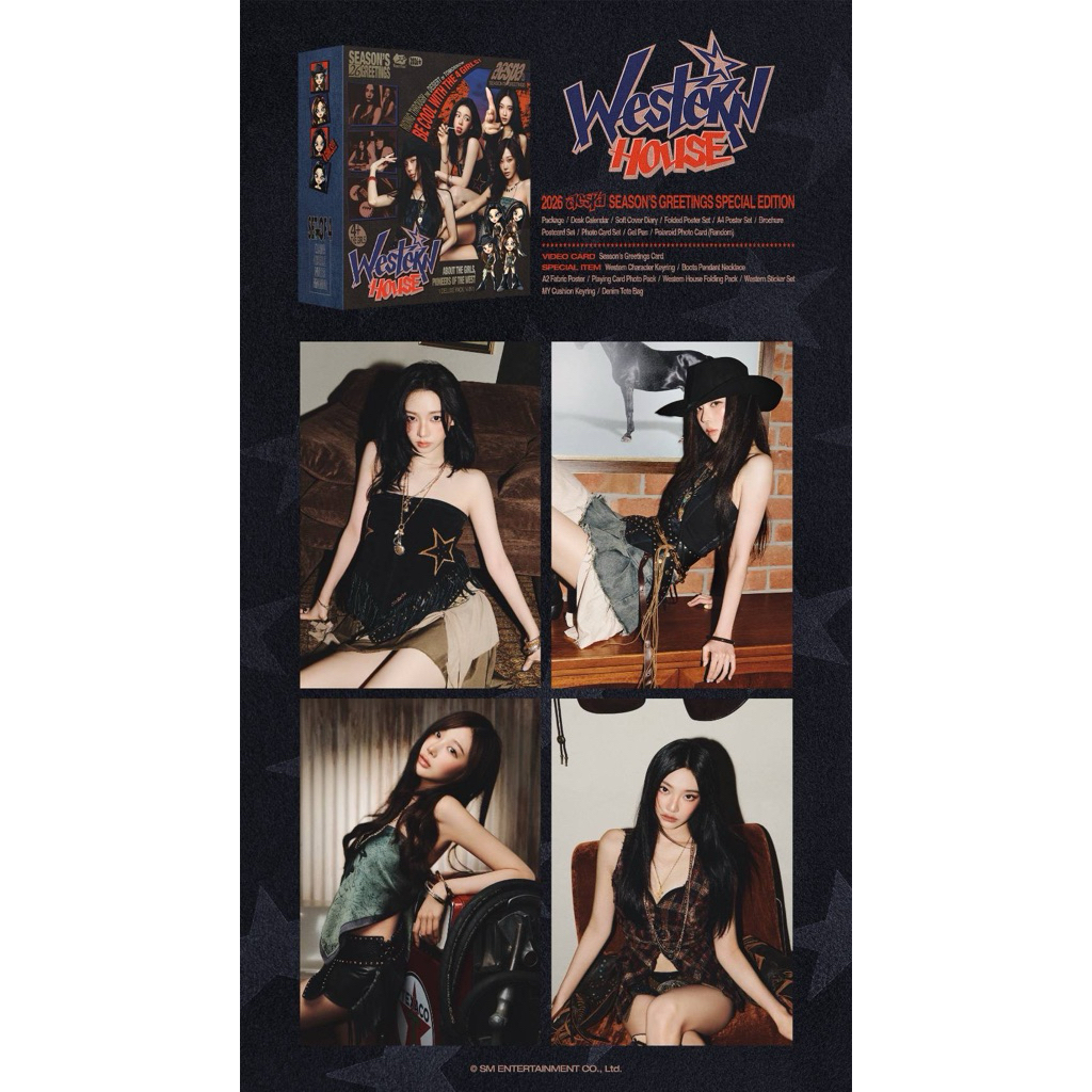 SHARING Season Greeting Aespa 2026