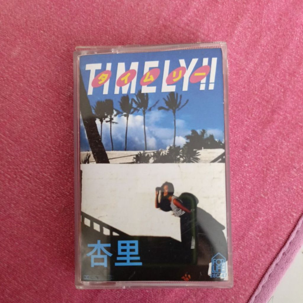 kaset pita anri heaven beach dan timely