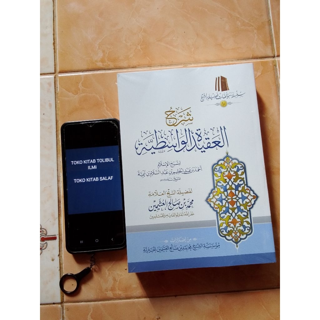 شرح العقيدة الواسطية Syarah aqidah wasithiyyah aqidah washithiyyah