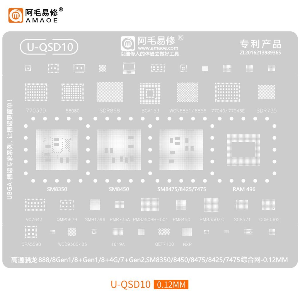 CETAKAN IC AMAOE U-QSD10 QUALCOMM SNAPDRAGON 888/8GEN1/8+GEN1/8+4G/7+GEN2,SM8350/8450/8475/8425/7475