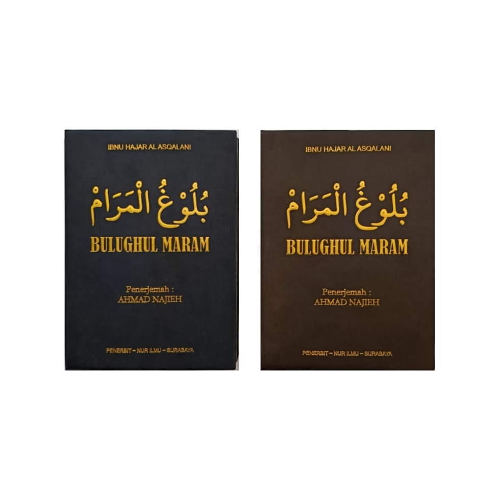 Terjemah Bulughul Maram NI / Bulughul Marom Terjemahan Buram