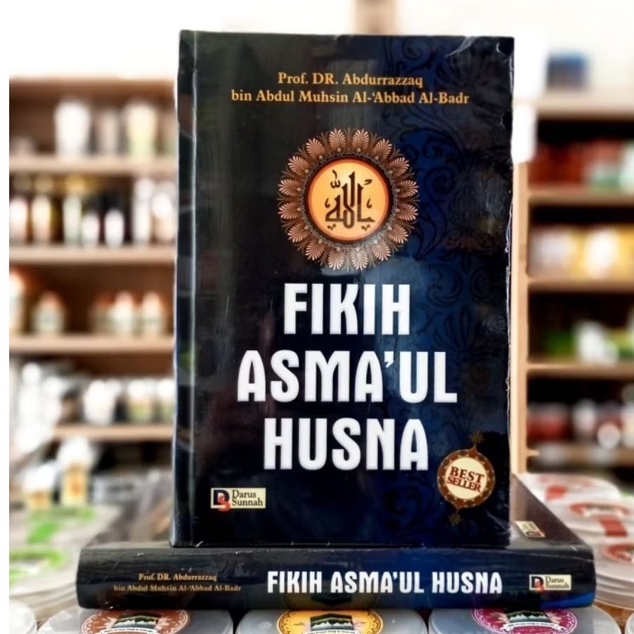 𝐅𝐢𝐪𝐢𝐡 𝐀𝐬𝐦𝐚’𝐮𝐥 𝐇𝐮𝐬𝐧𝐚." فقه الأسماء الحسنى " (DARUSSUNNAH)