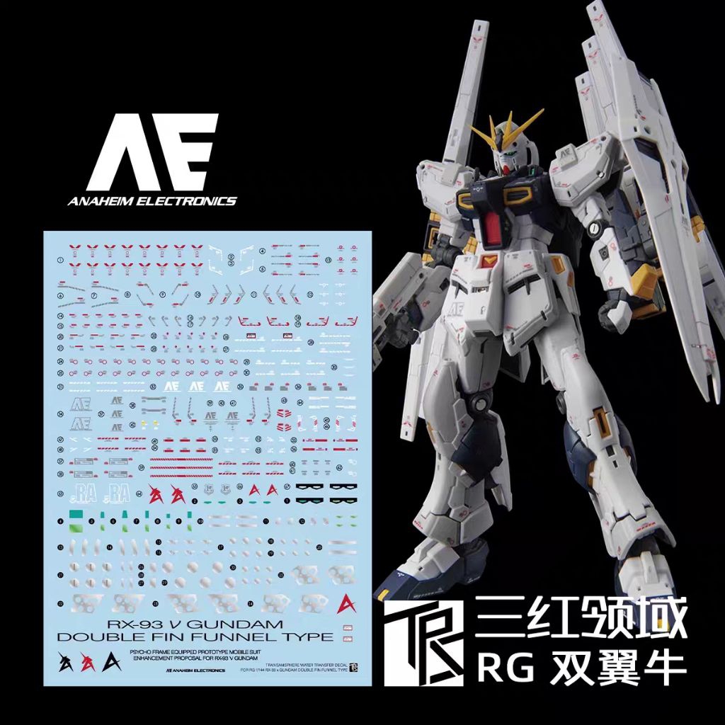 RG 1/144 NU GUNDAM DOUBLE FIN FUNNEL WATER DECAL TRANSAMSPHERE DECAL