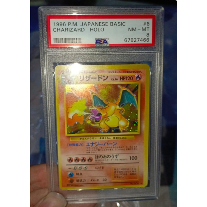 Kartu Pokemon Japan PSA 8 Charizard - Japanese Base Set Holo