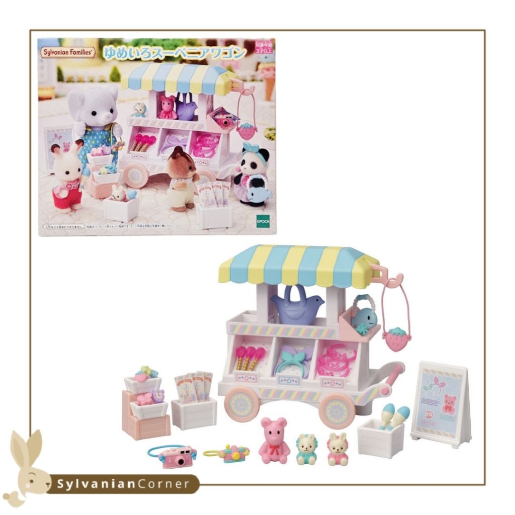 Sylvanian Families Souvenir Wagon