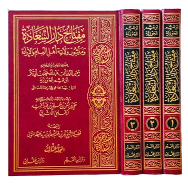 Miftah daris sa'adah 3jilid
