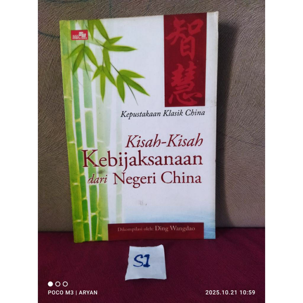KISAH KISAH KEBIJAKSANAAN DARI NEGERI CHINA - DING WANGDAO