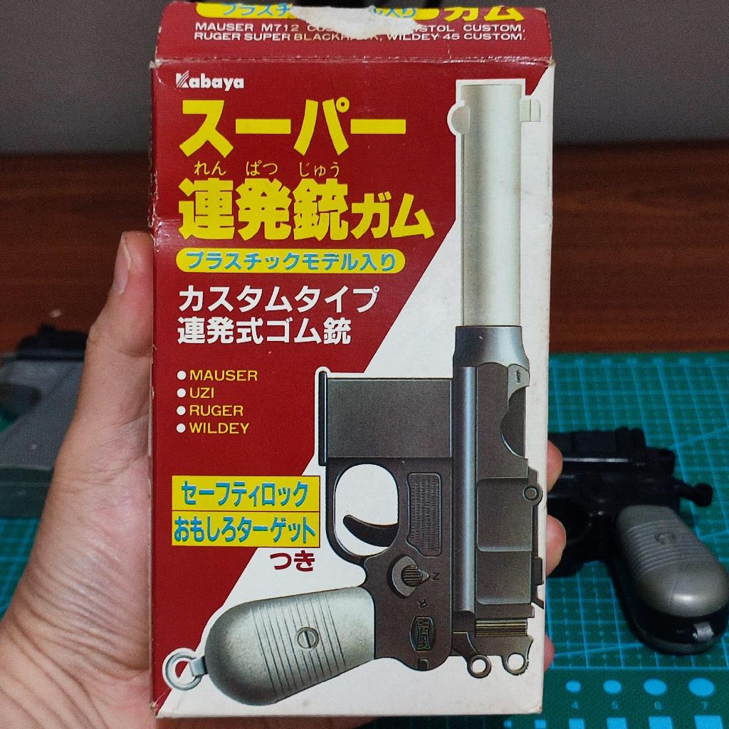 Kabaya Model Kit Gun Mauser & Wildey