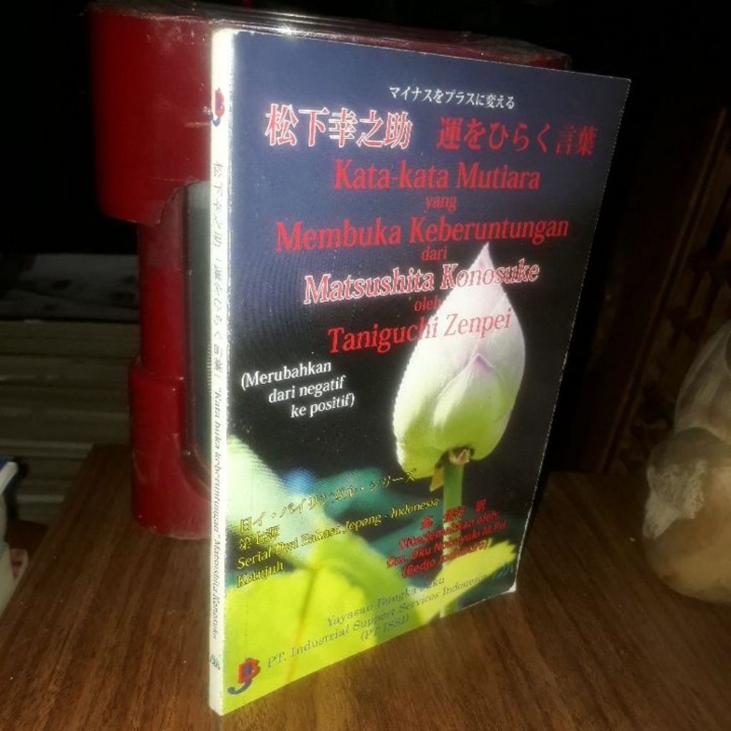 KATA KATA MUTIARA _ MATSUSHITA