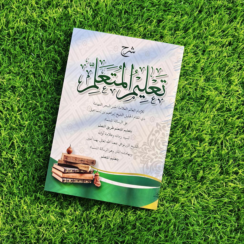 Syarah Taklim Mutaalim / Kitab Taklim Mutaalim Kosongan