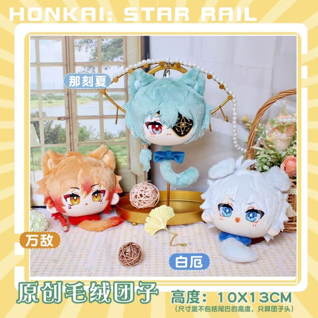 [PRE-ORDER]Gantungan Boneka Honkai Star Rail Game Anaxagoras Phainon Hyacine Anime 10CMx13CM Mini Bo