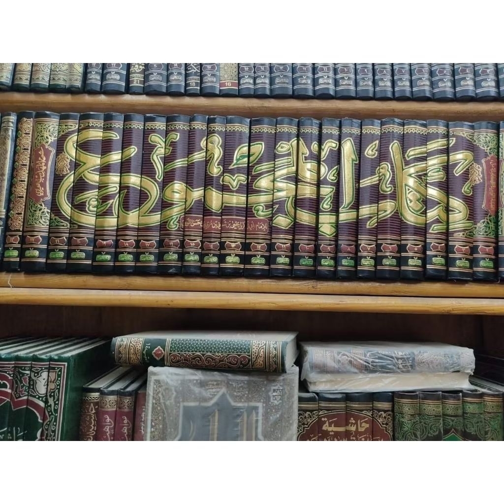 Kitab Al Majmu' Syarhul MUHADZAB majmu Syarah Al MUHAZZAB Maktabah Taufikiyyah
