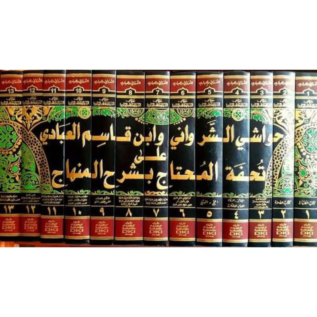 KITAB HAWASYI SYARWANI TUHFATUL MUHTAJ SYARAH MINHAJUT THOLIBIN DKI