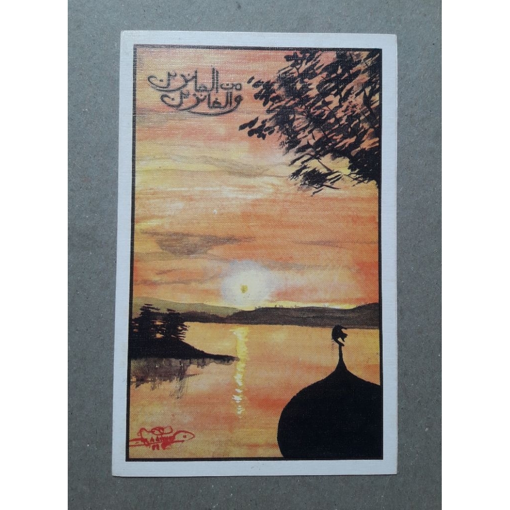 kartu ucapan selamat idul fitri