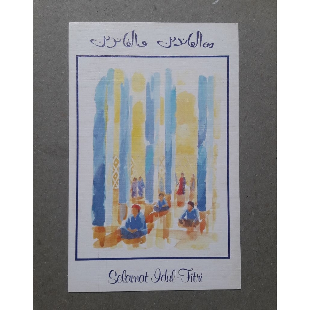 kartu ucapan selamat idul fitri
