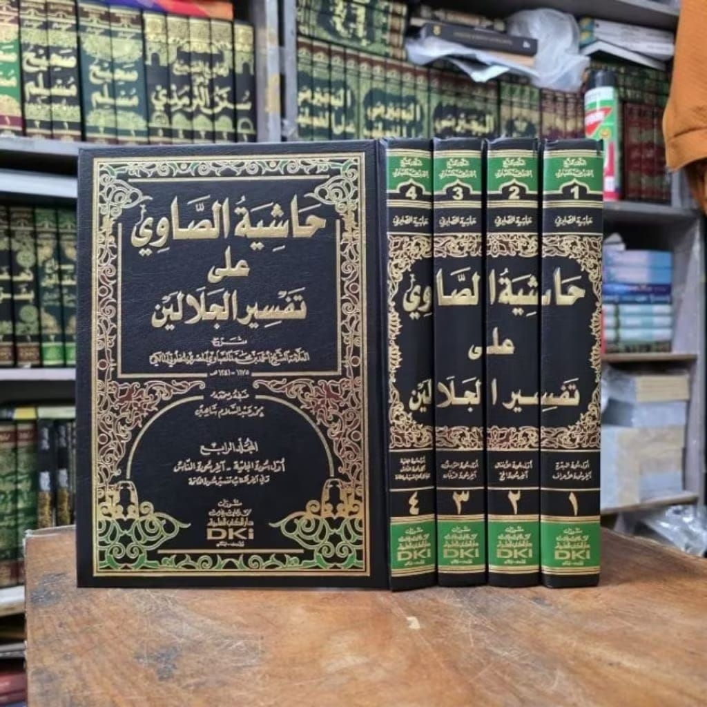 Hasyiyah Showi Shawi Ala Tafsir Jalalain DKI Beirut Orijinal