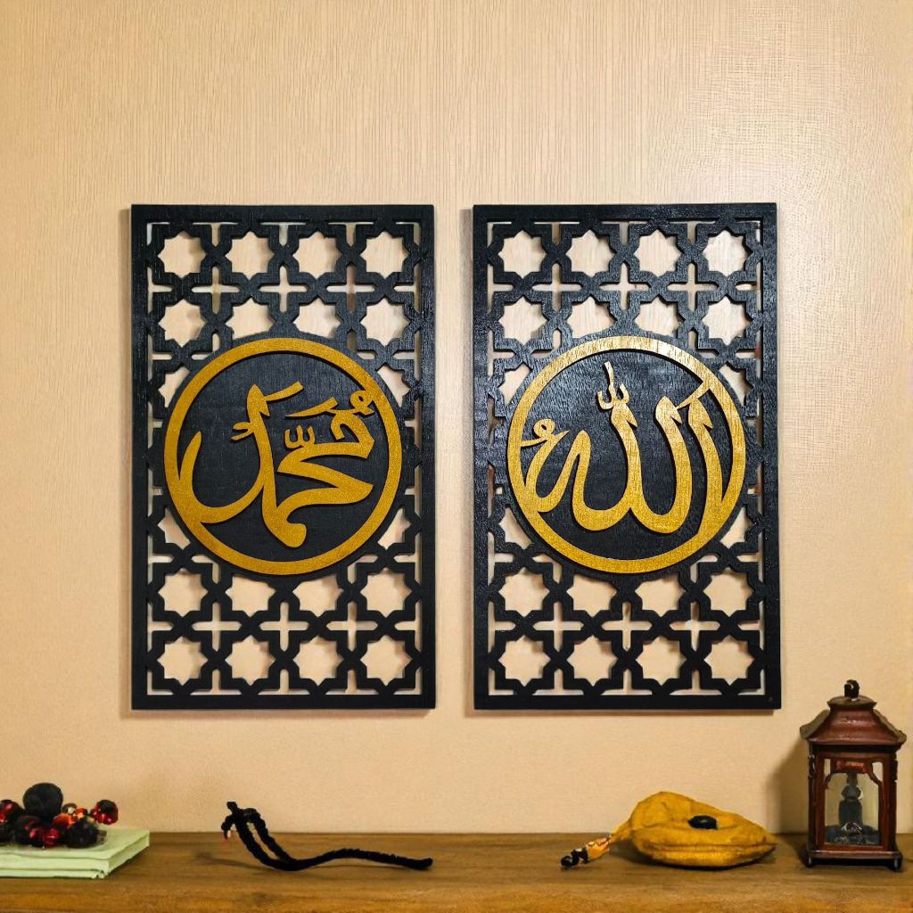 hiasan dinding motif kaligrafi bertuliskan Allah dan Muhammad