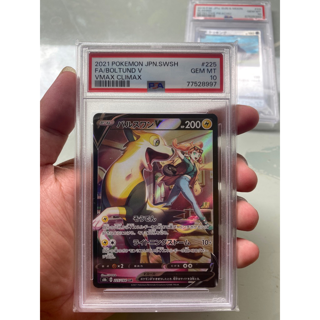 Slab Pokemon PSA 10