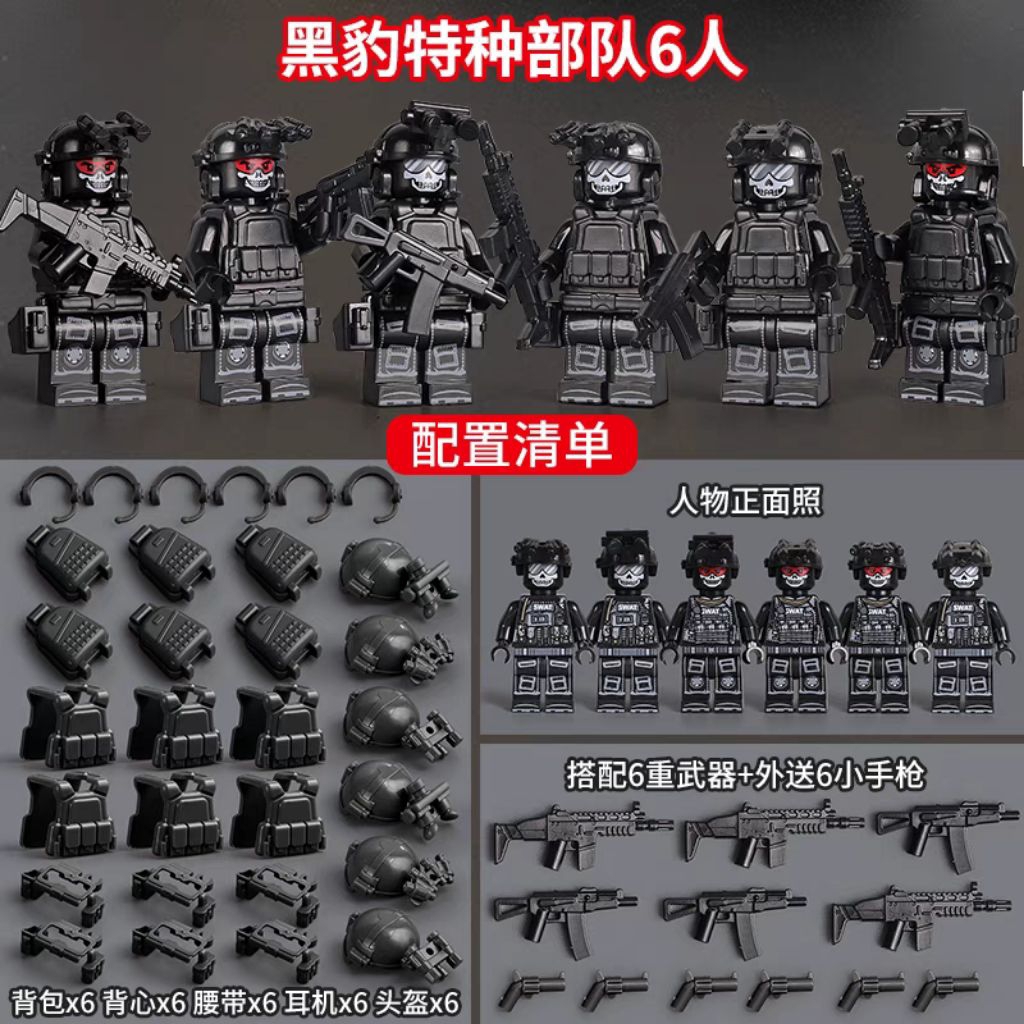 Brick Lego 6 Pasukan SWAT Mainan Balok Militaryn Minifigure Army Militer Team Mainan Tentara Mini Hi