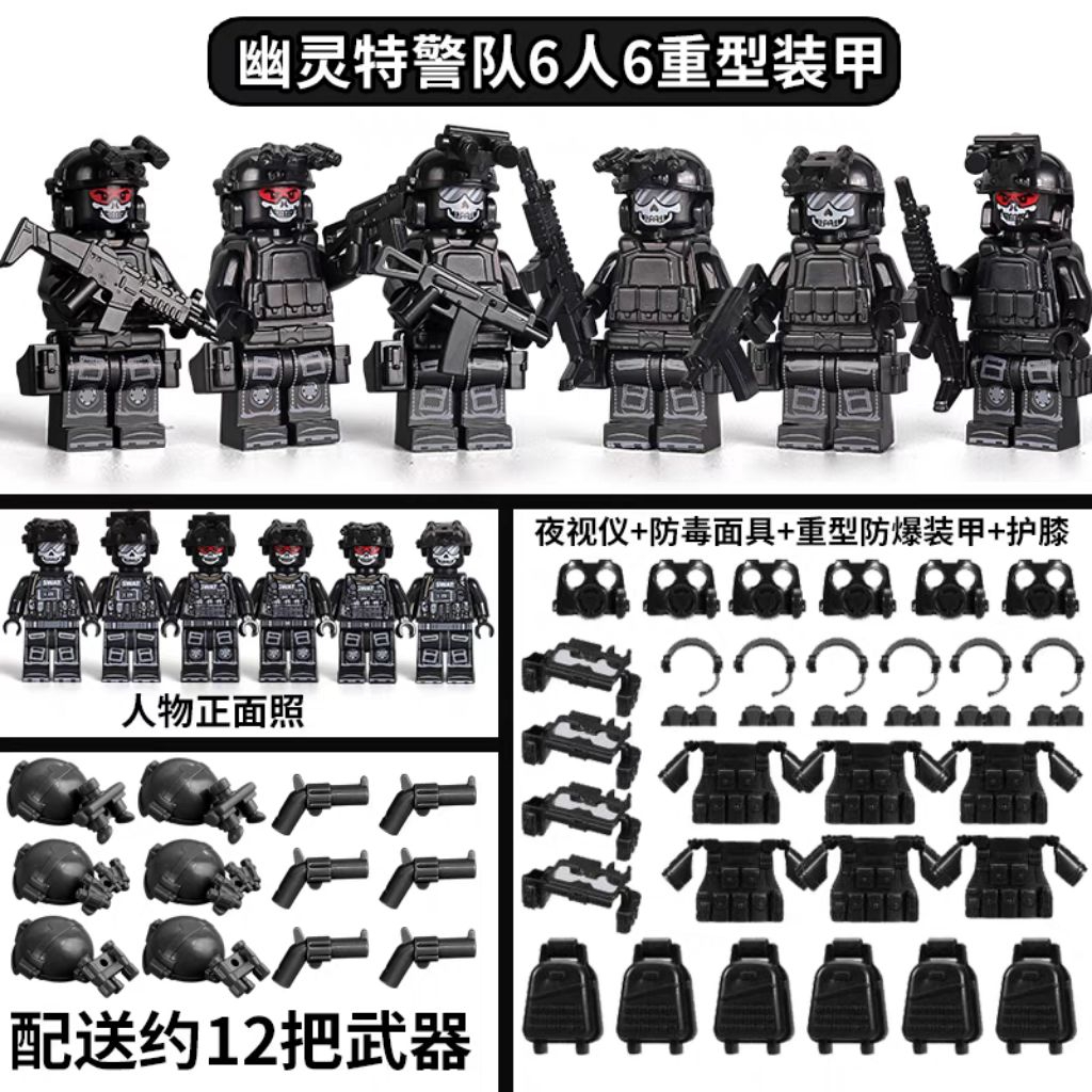 Brick Lego 6 Pasukan SWAT Mainan Balok Militaryn Minifigure Army Militer Team Mainan Tentara Mini Hi