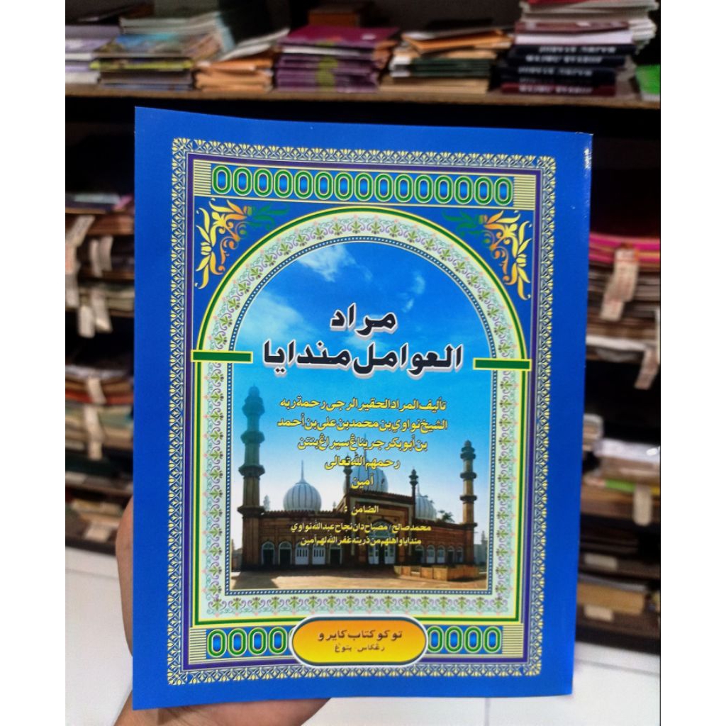 kitab awamil mandaya murod warna dan hvs polos tulisan jelas Bisa cod