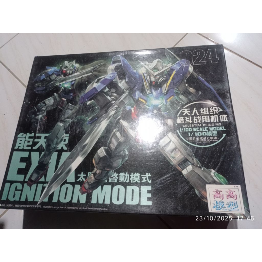 MG Exia Ignition Hongli