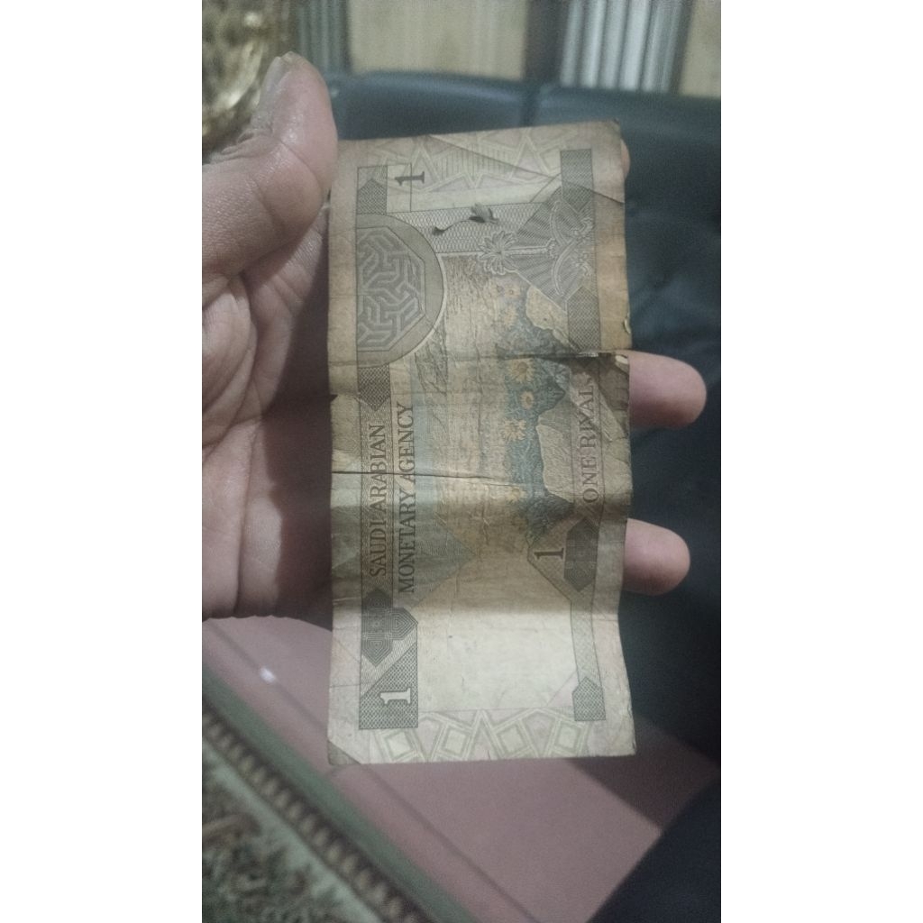 Kuno 1 Riyal Langkah