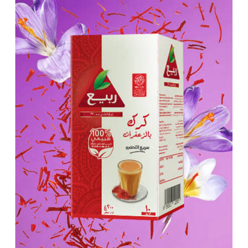 RABEA KARAK / KARAK CHAI TEA / KARAK CARDAMOM / KARAK SAFFRON / ISI 10