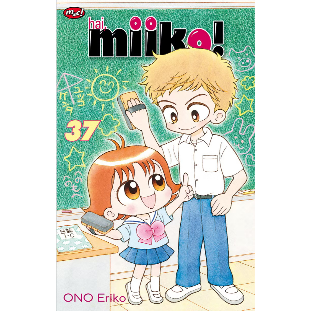 Komik Hai Miiko 36/37 EDISI REGULER
