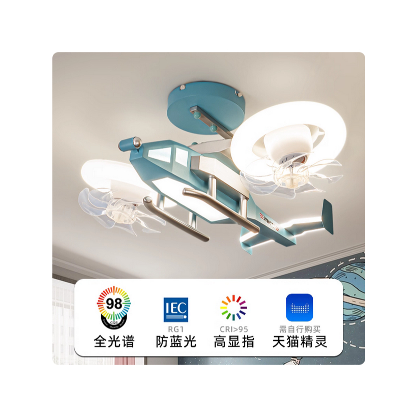 Lampu hias plafon lampu kipas pesawat tempur lampu langit-langit pintar pesawat tempur J-10 J-20
