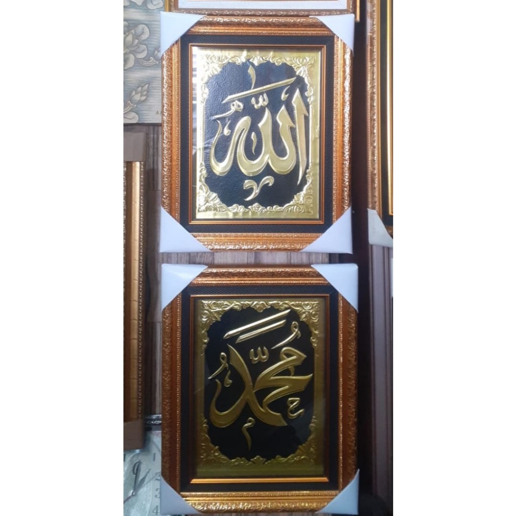 Kaligrafi ALLAH MUHAMMAD Kuningan