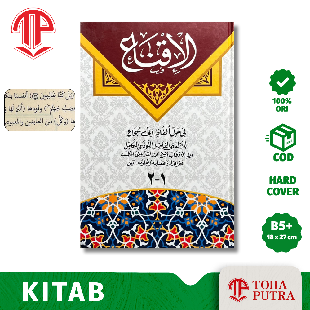 KITAB AL IQNA ( DARUL ILMI )