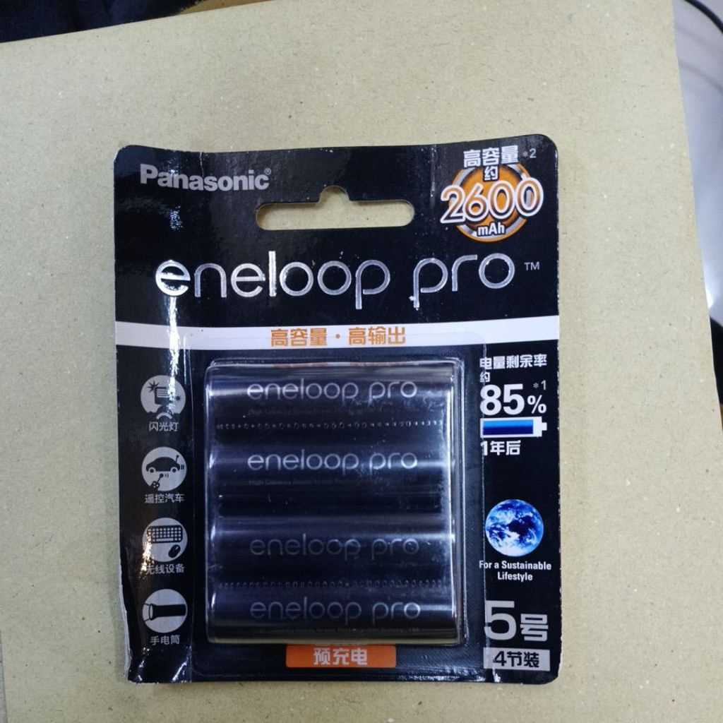 Baterai Panasonic Eneloop Pro AA 2600mah bp 4 Original Rechageable