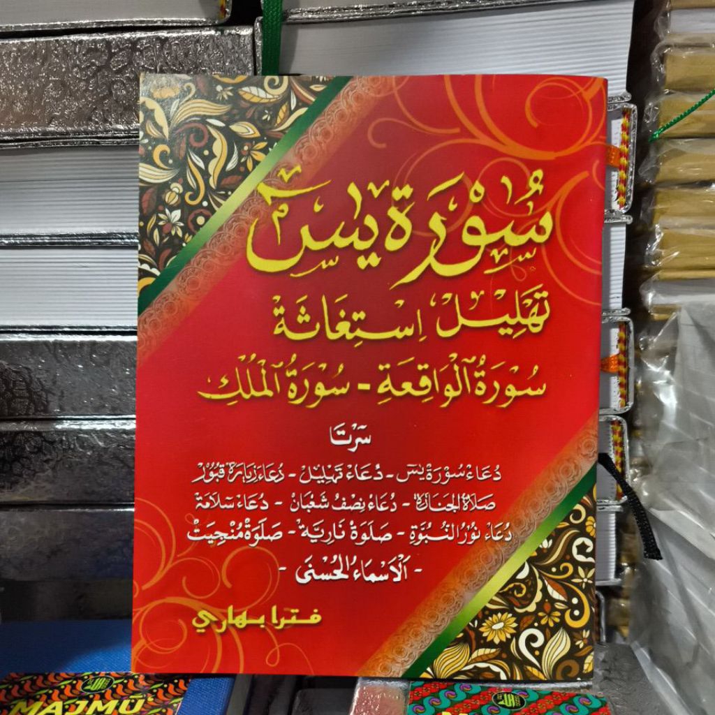 Buku Yasin & Istighosah