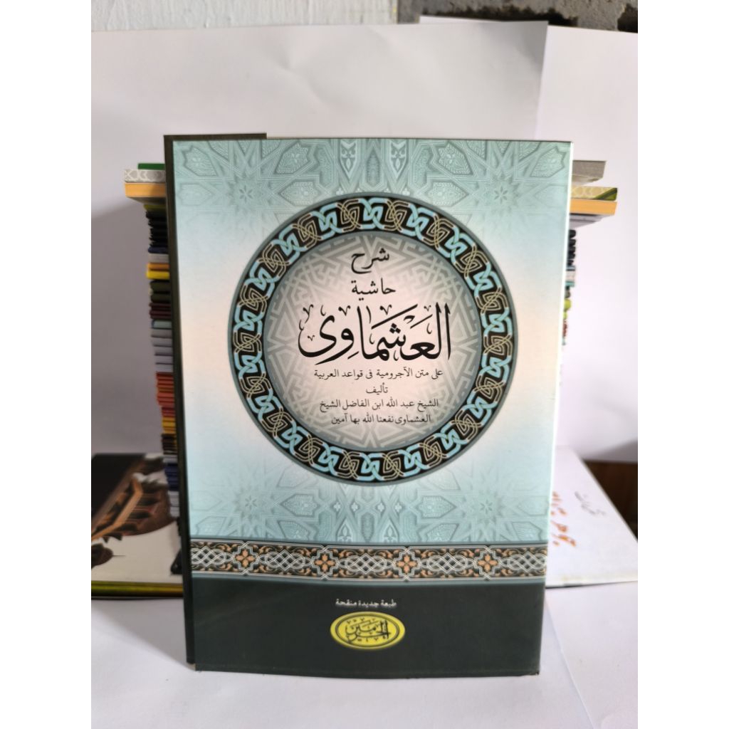 KITAB ASMAWI KORASAN HAROMAIN