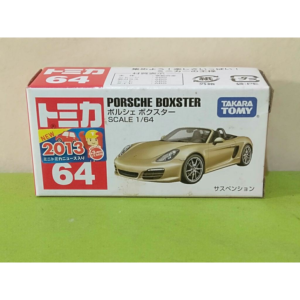 Tomica No 64 Porsche Boxster