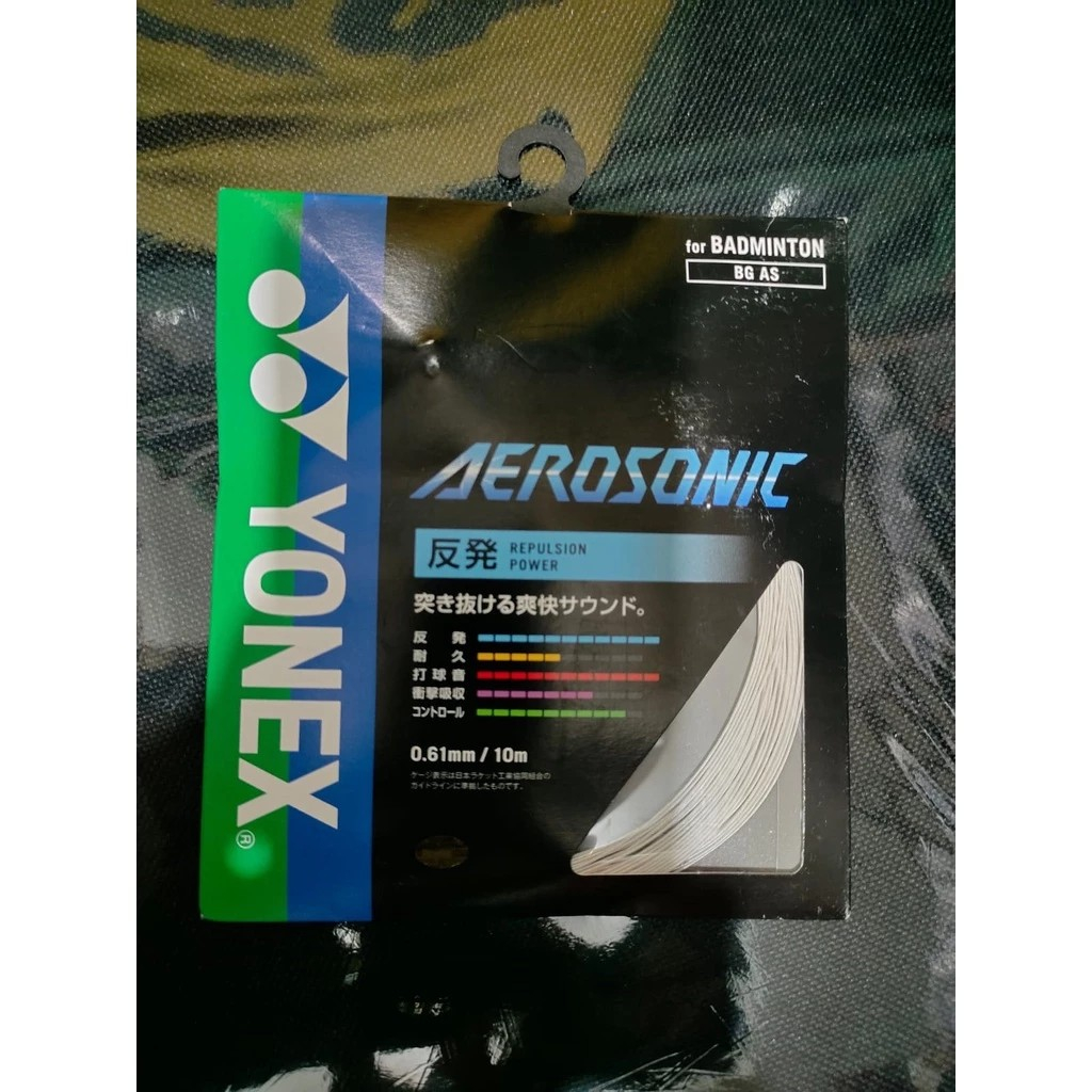 Senar Raket Badminton YONEX AEROSONIC JP ORIGINAL