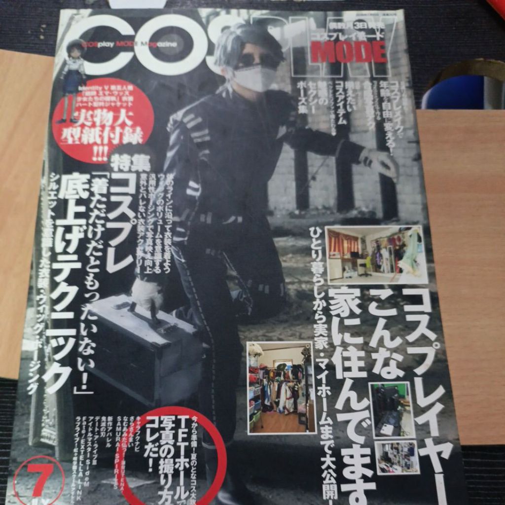 majalah cosmode cosplay mode cover Identity V IDV Aesop Carl Embalmer