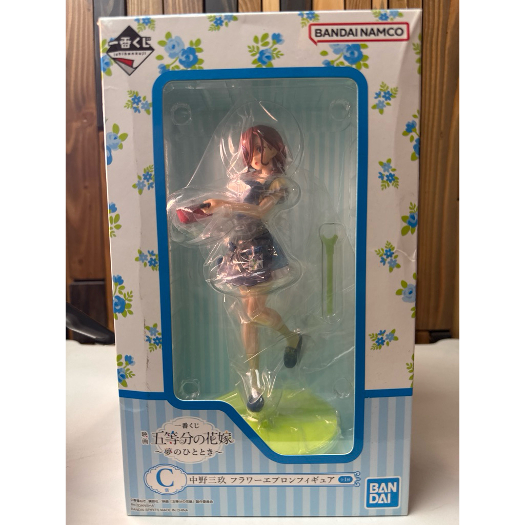Ichiban Kuji - Nakano Miku Flower Apron Figure