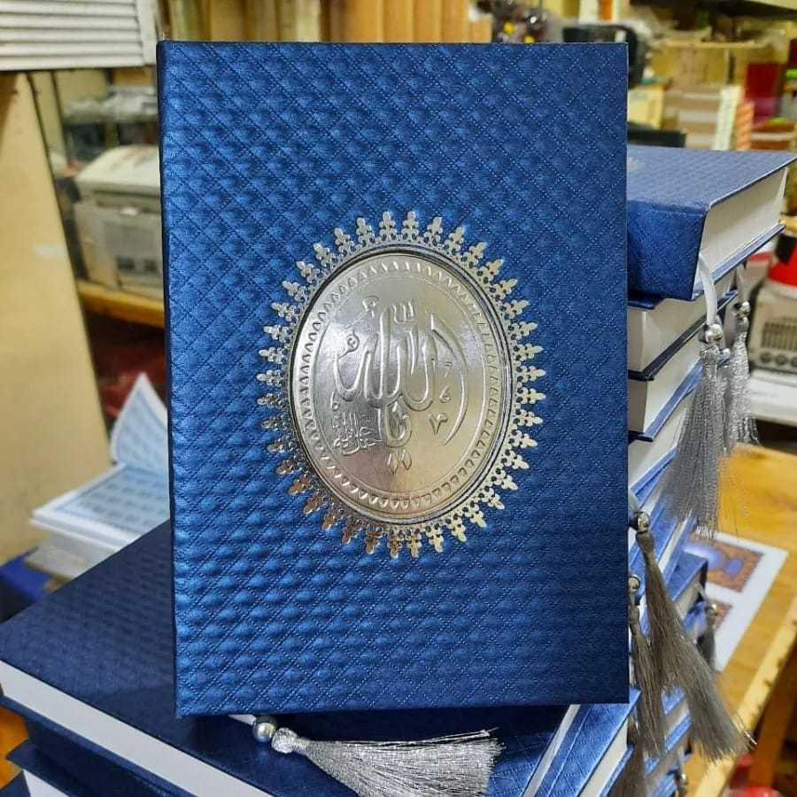 majmu syarif jumbo 500 halaman hard cover isi glossy