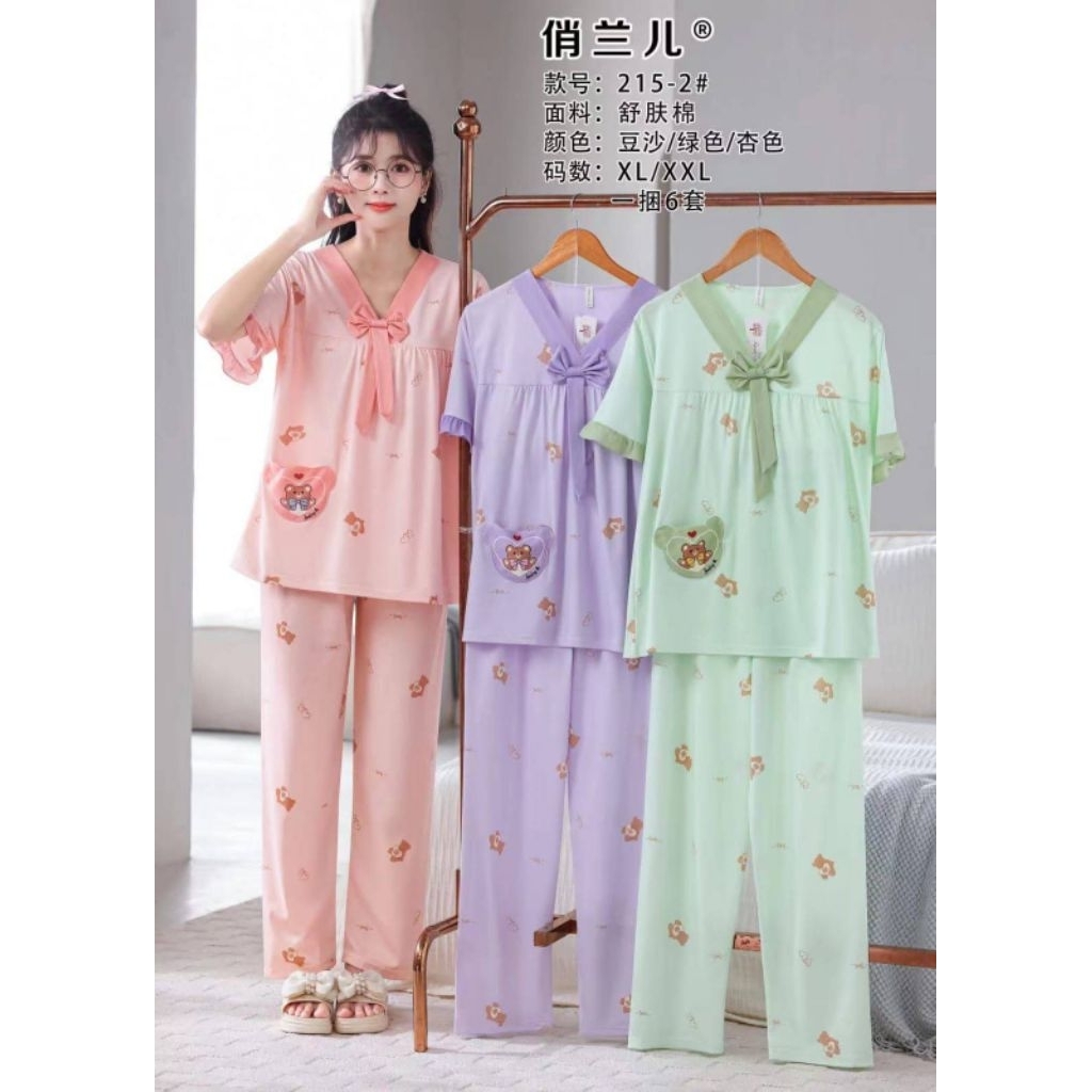 Setelan Cp Import Spandek Korea Tebal