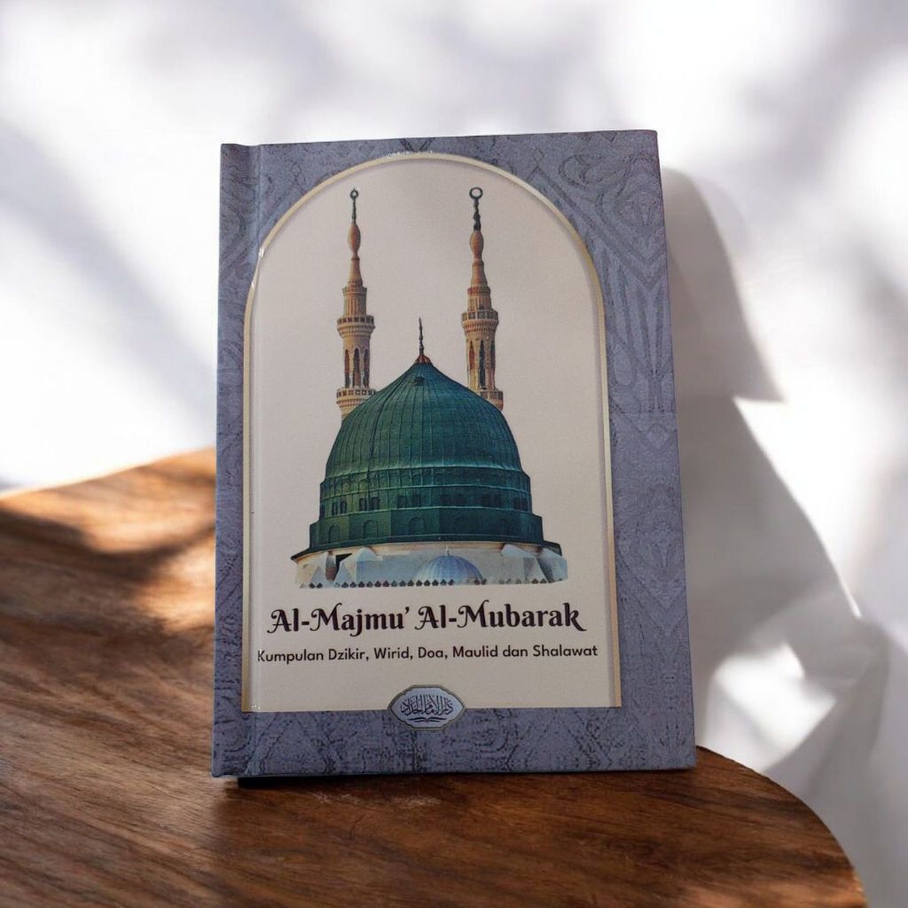 AL-MAJMU AL-MUBARAK| KUMPULAN DZIKIR| WIRID| DOA| SHALAWAT