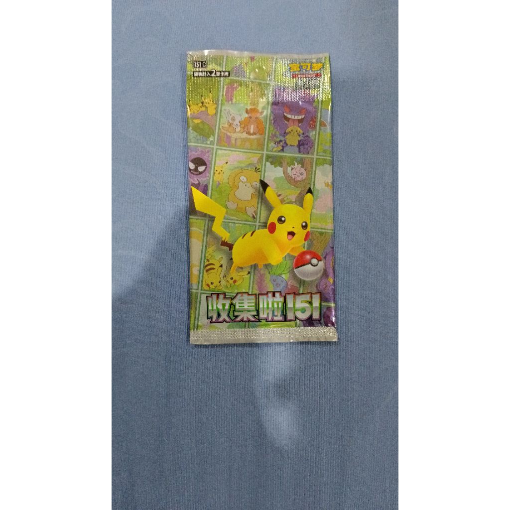 pokemon promo pack kfc collect 151 journey chinese